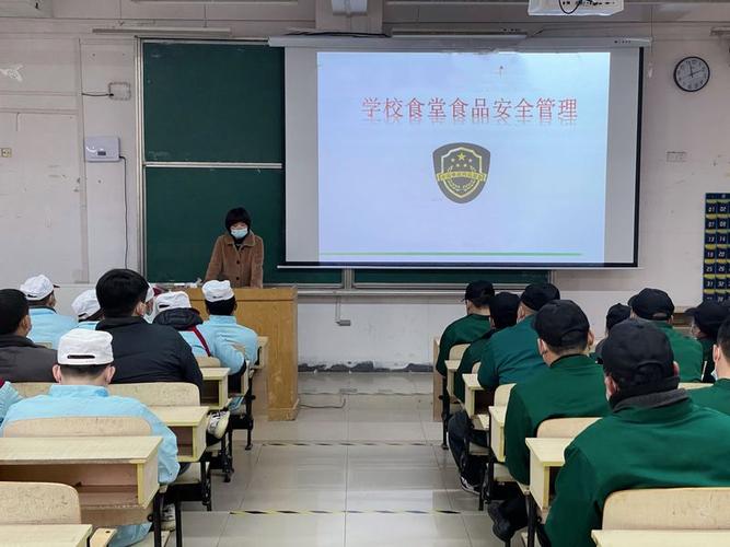 后勤服务工作的重中之重,此次培训的目的就是为了加强餐饮服务单位